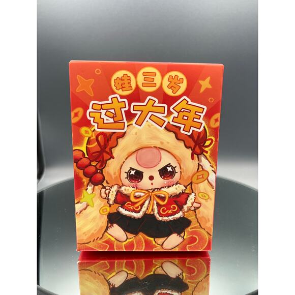 Baby Three New Year BB3 - Picture 1 of 2